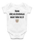 Mano broliukas mane labai myli